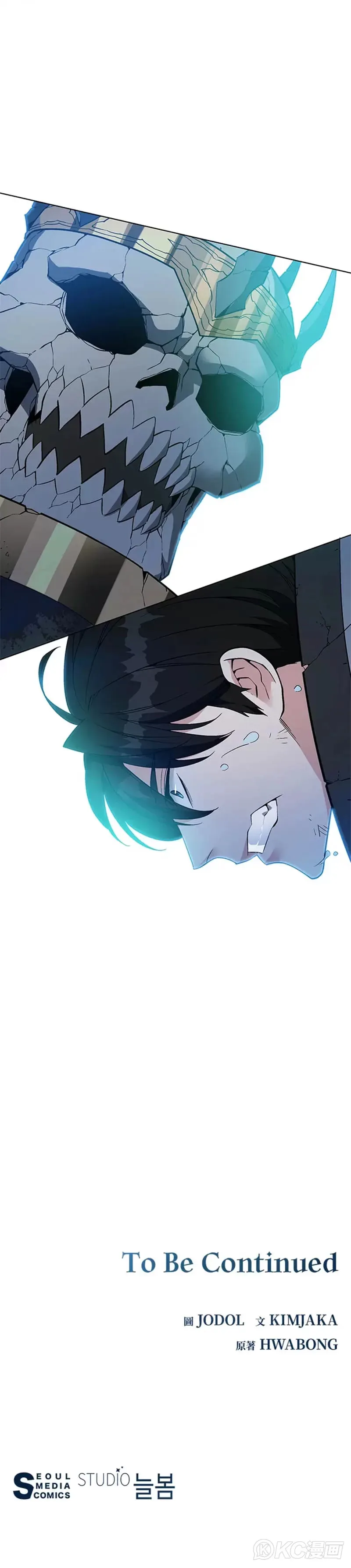 第32话49
