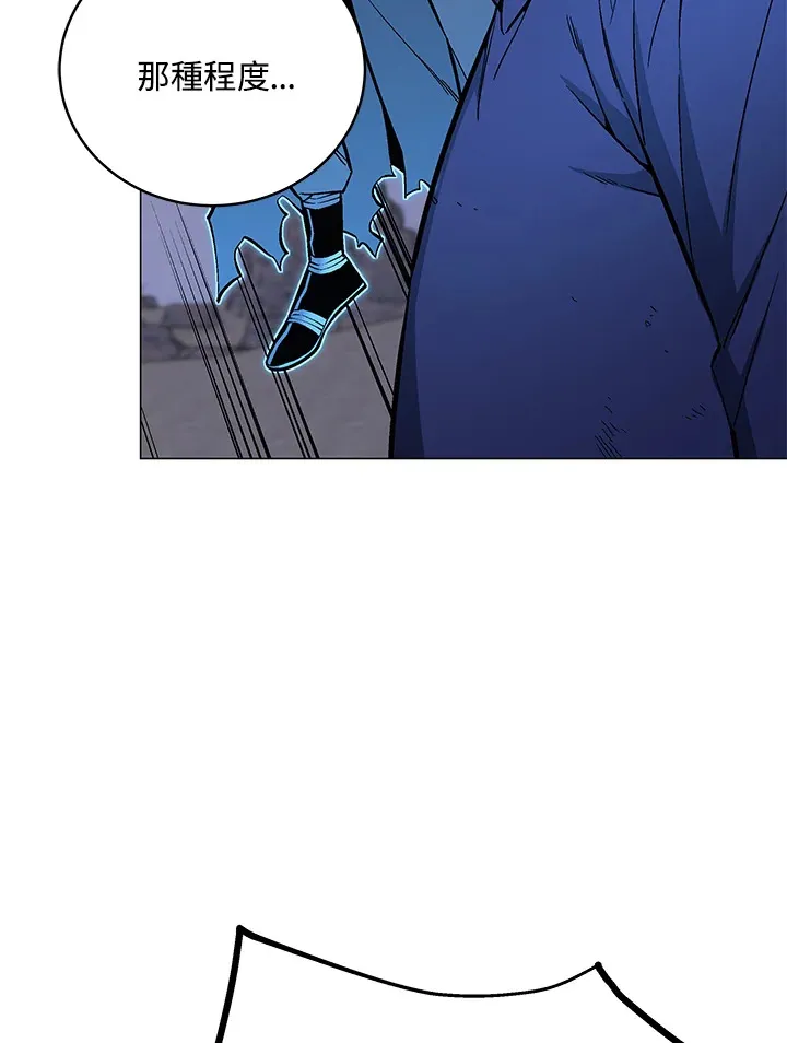 第57话85