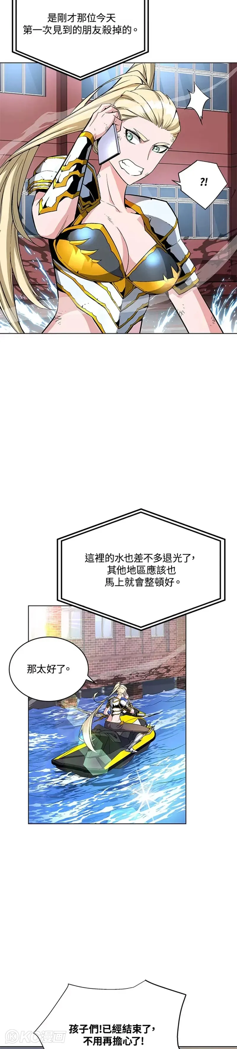 第14话43