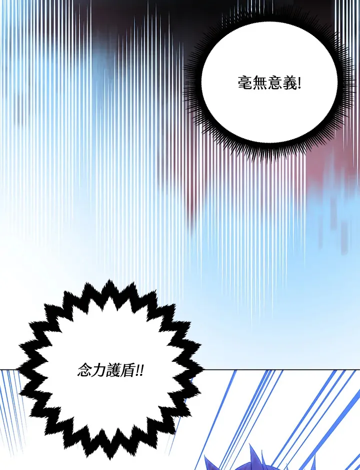 第50话66