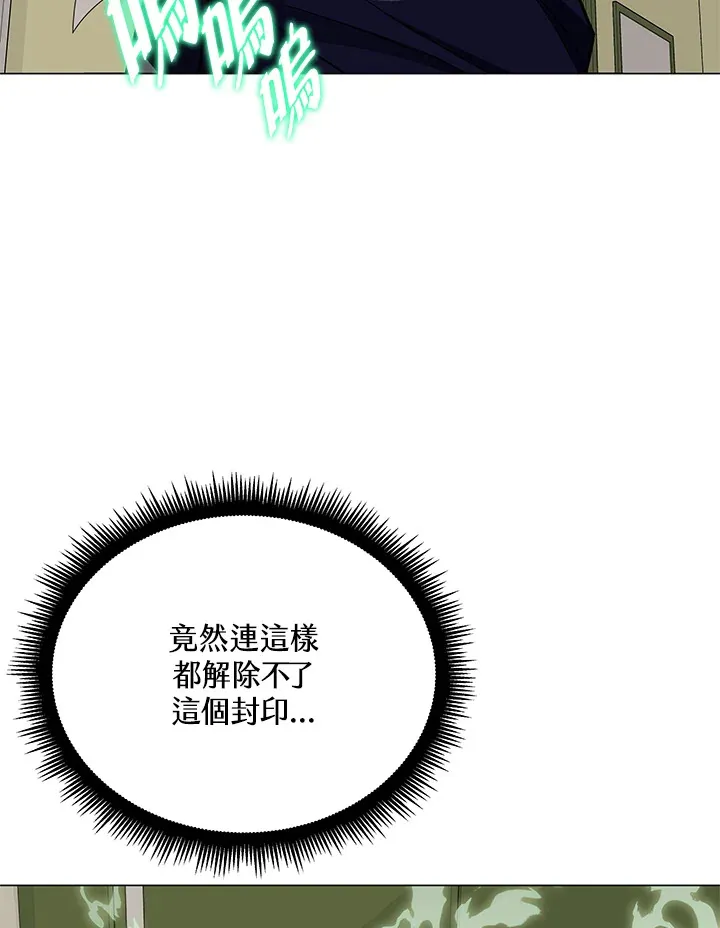 第49话40