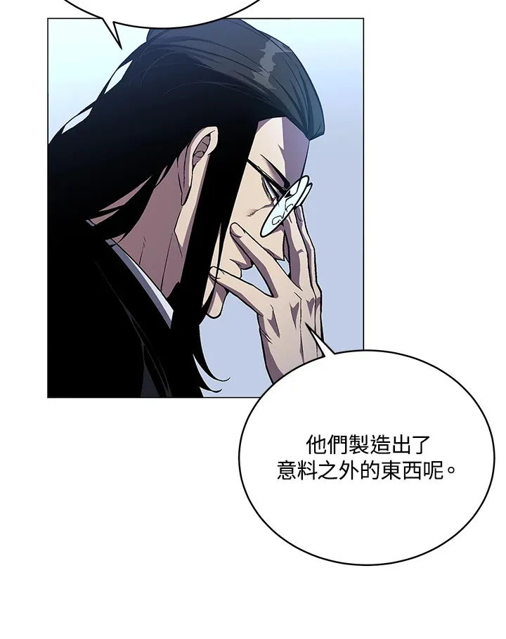 第52话6