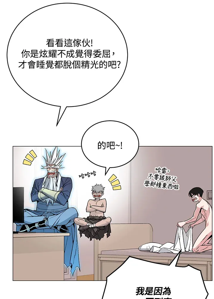 第60话108