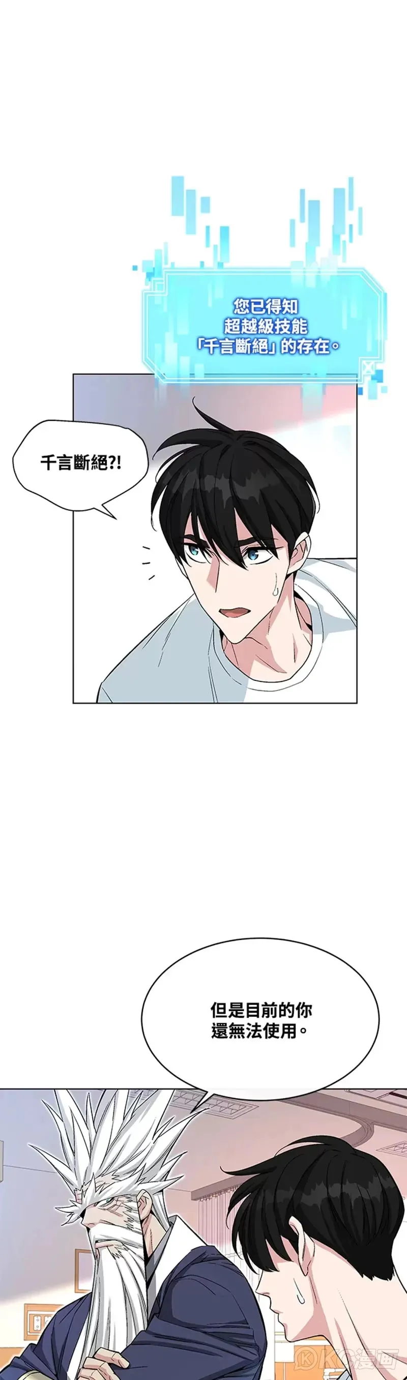 第19话12