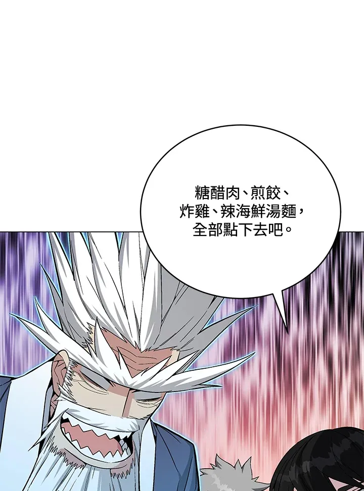 第60话133