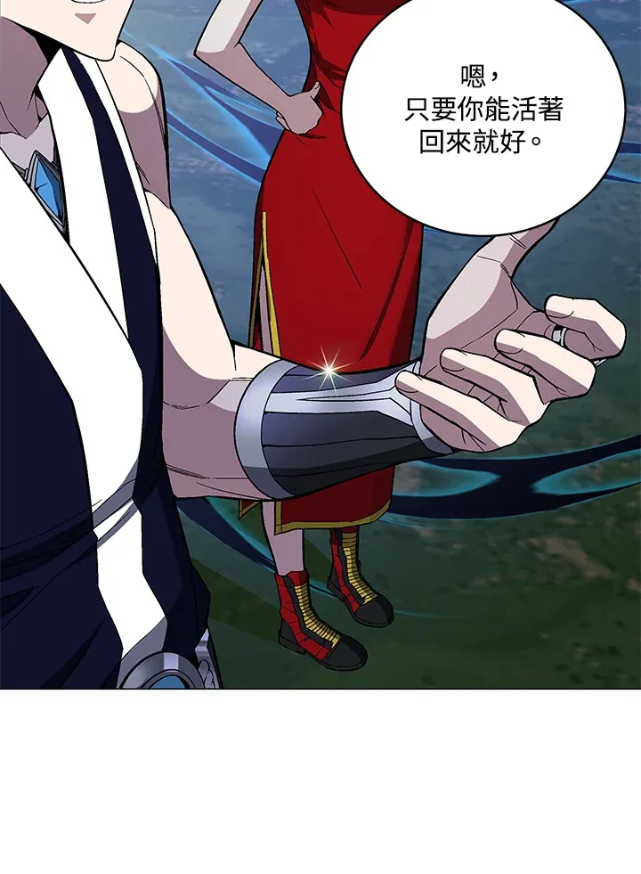 第70话96