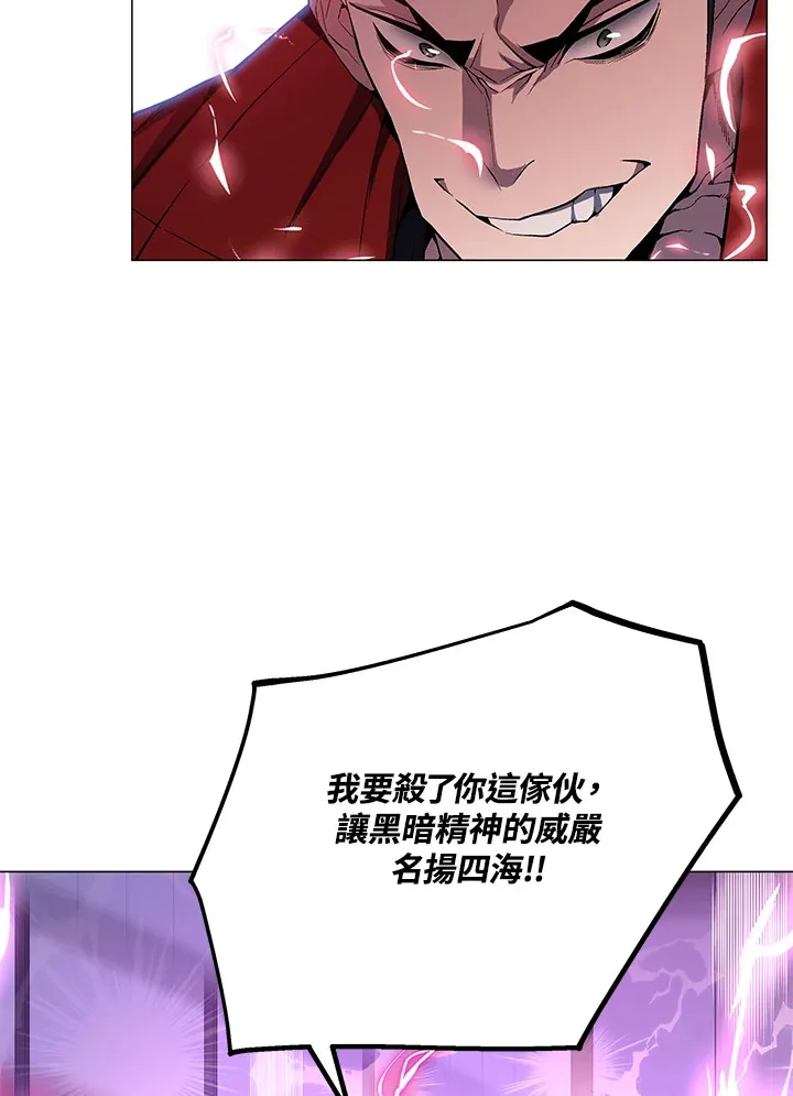 第53话97