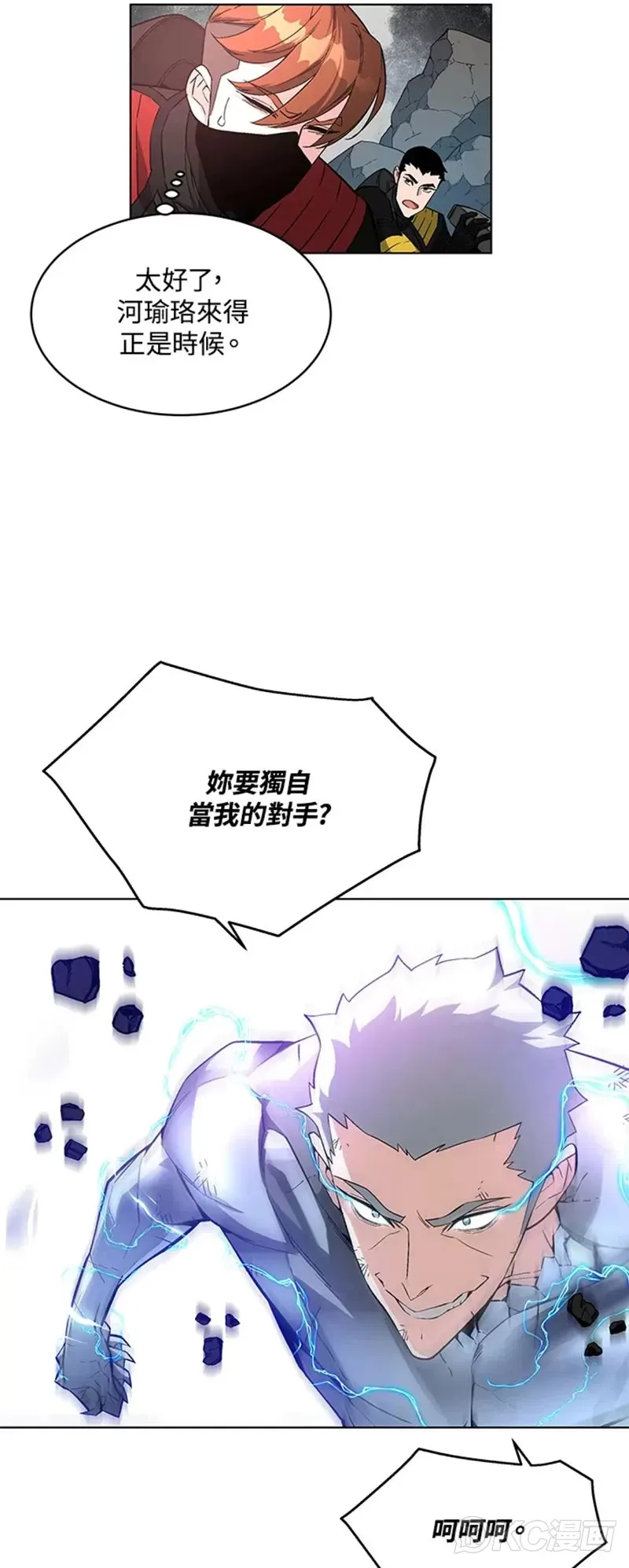第24话55
