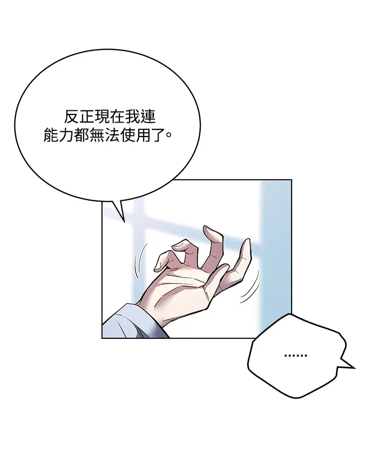 第47话98