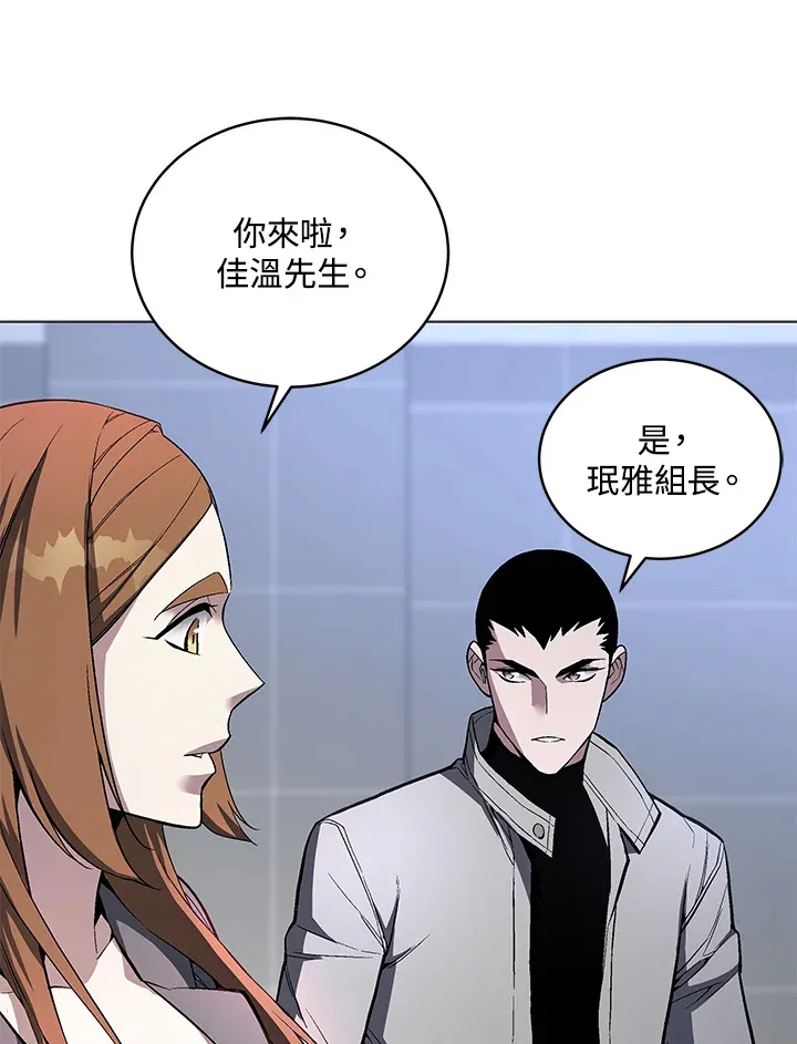 第52话37