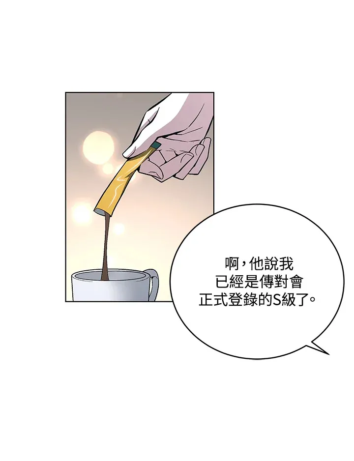 第48话9