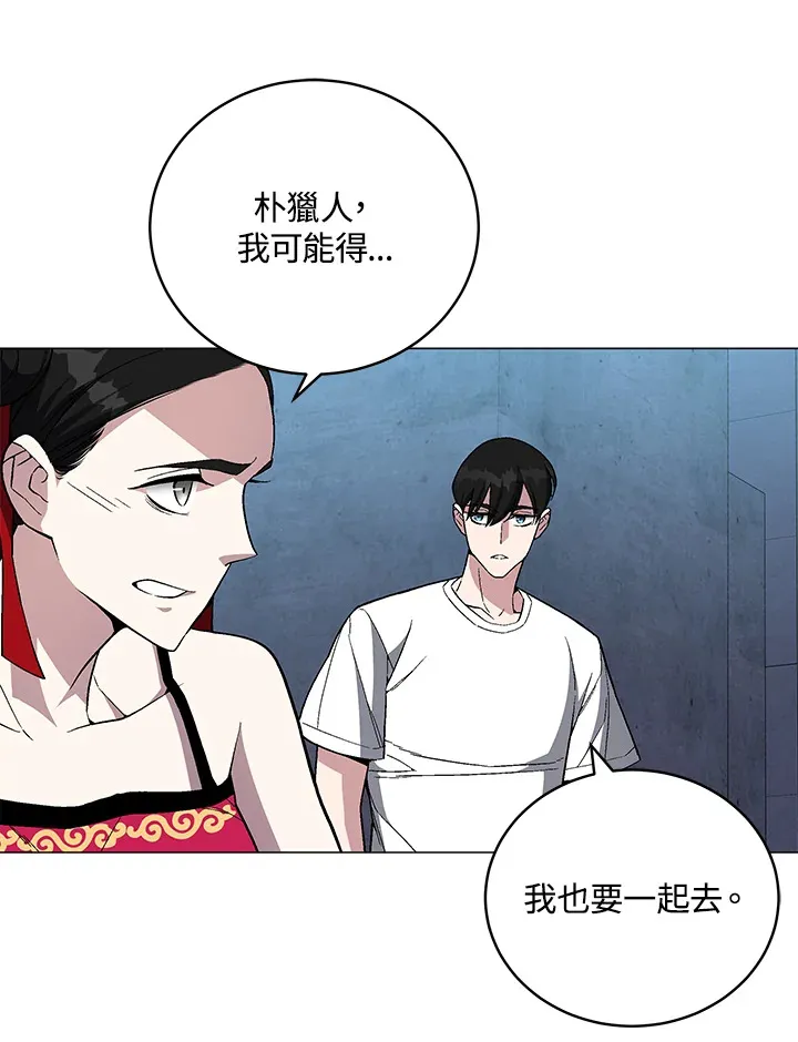 第68话41
