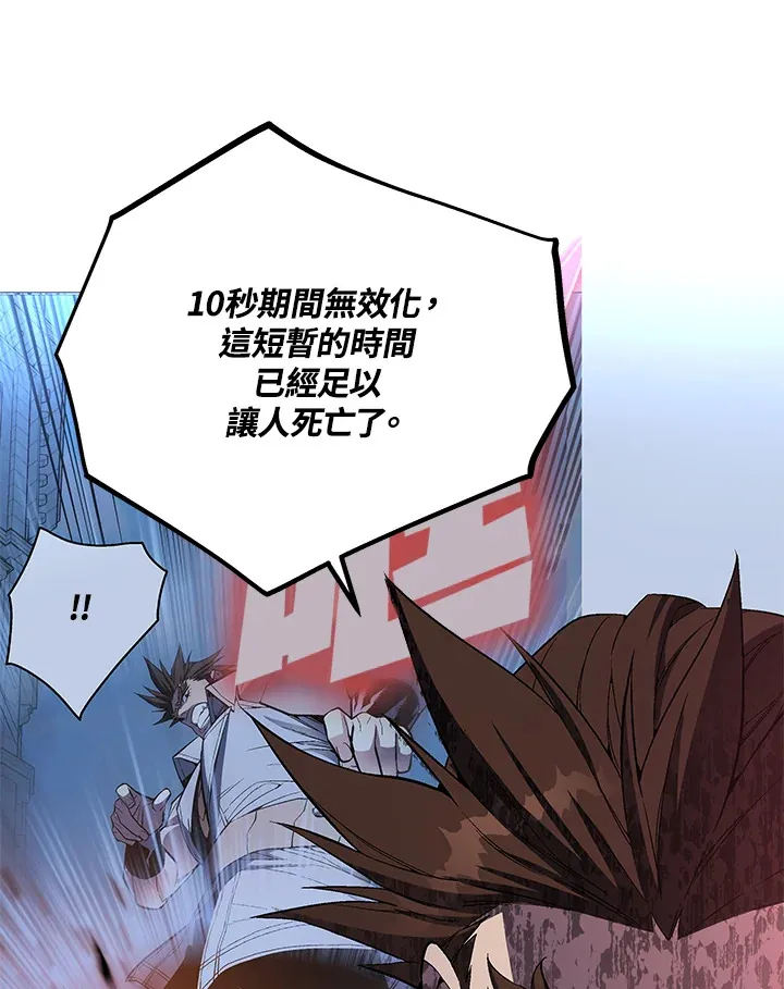 第52话7