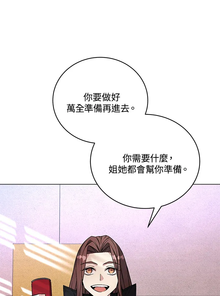 第65话31