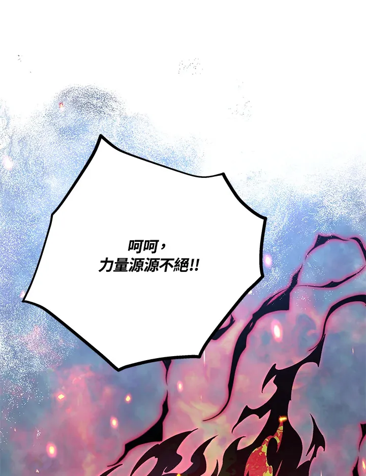 第69话31