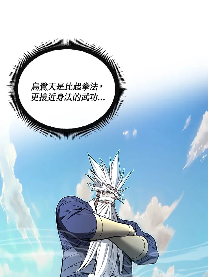 第57话25