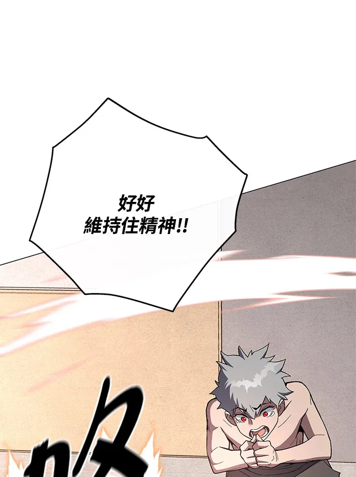 第66话32
