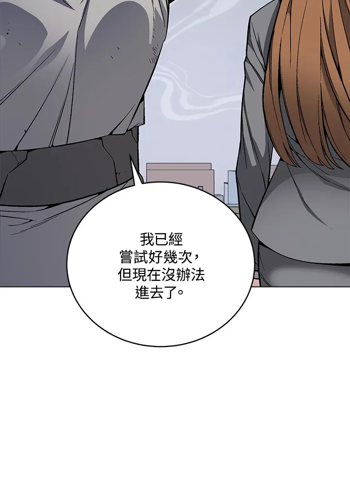 第56话27