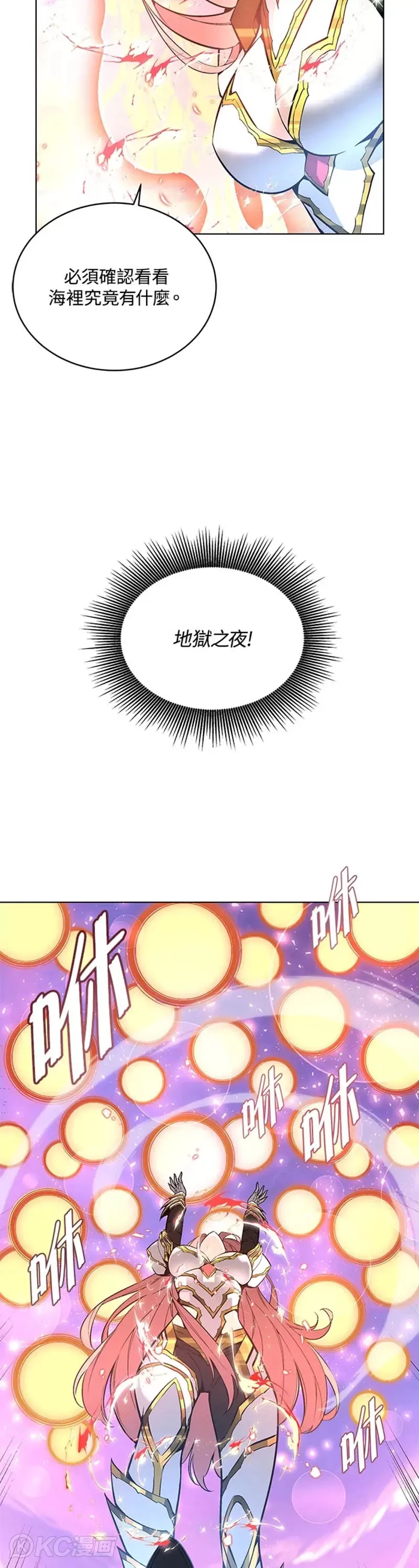 第28话7