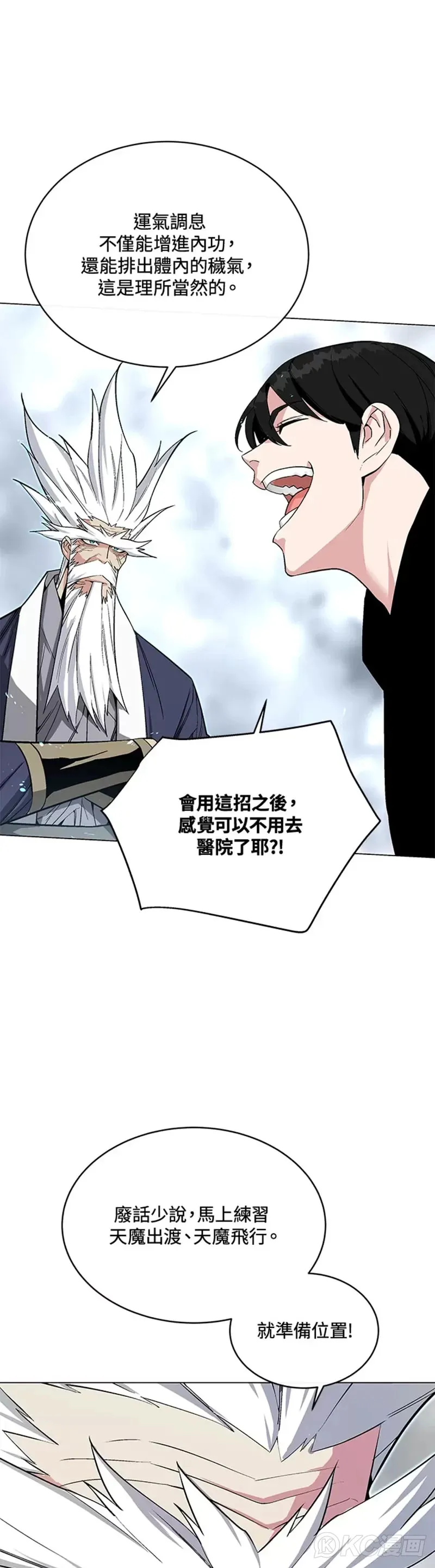 第11话2