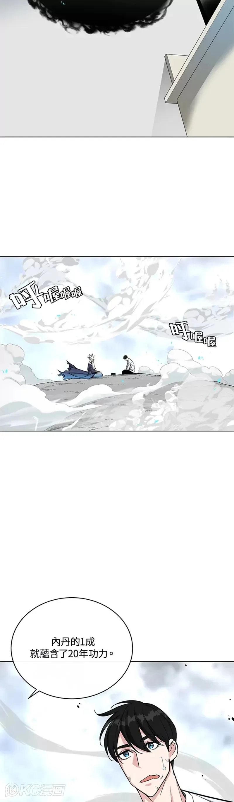 第16话25