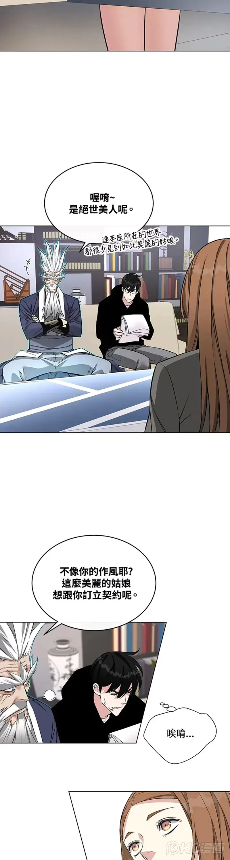 第08话18