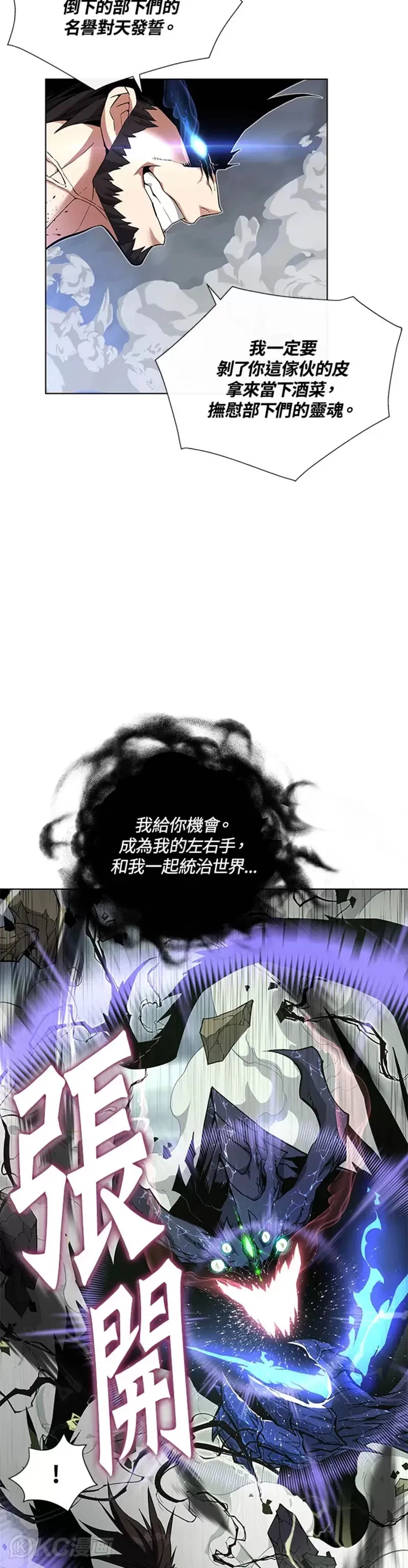 第24话3