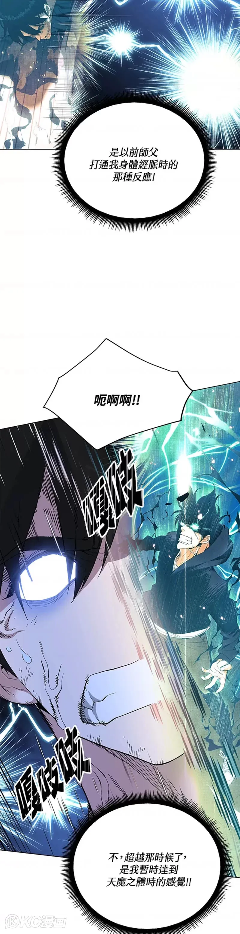 第42话14
