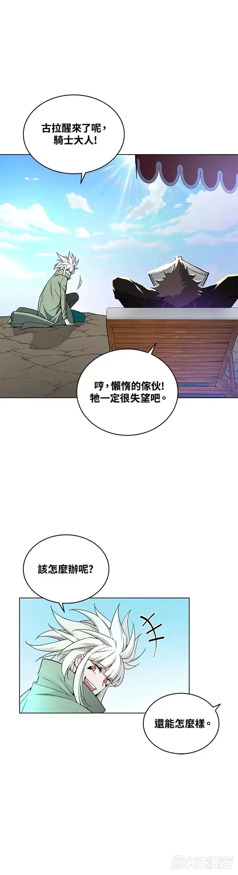 第30话20