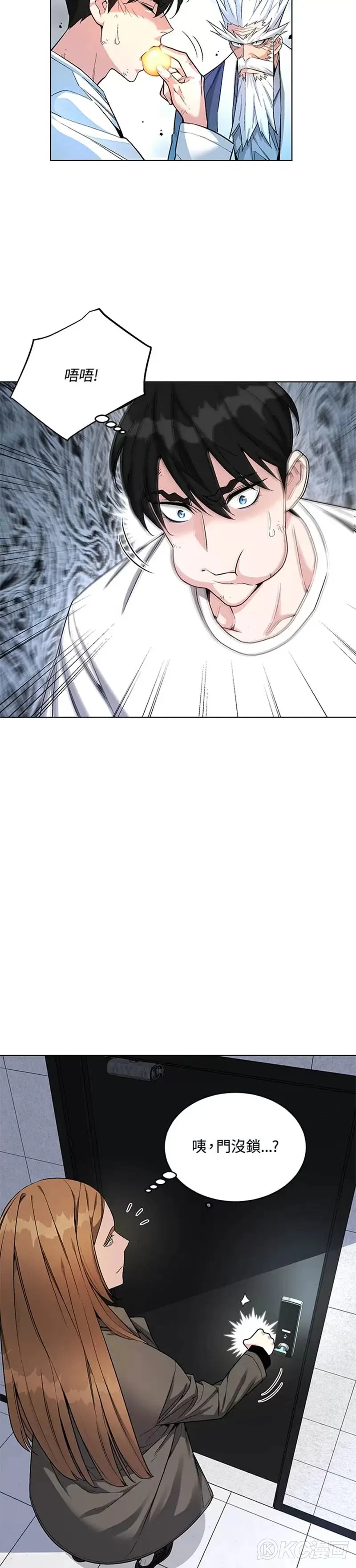 第16话42