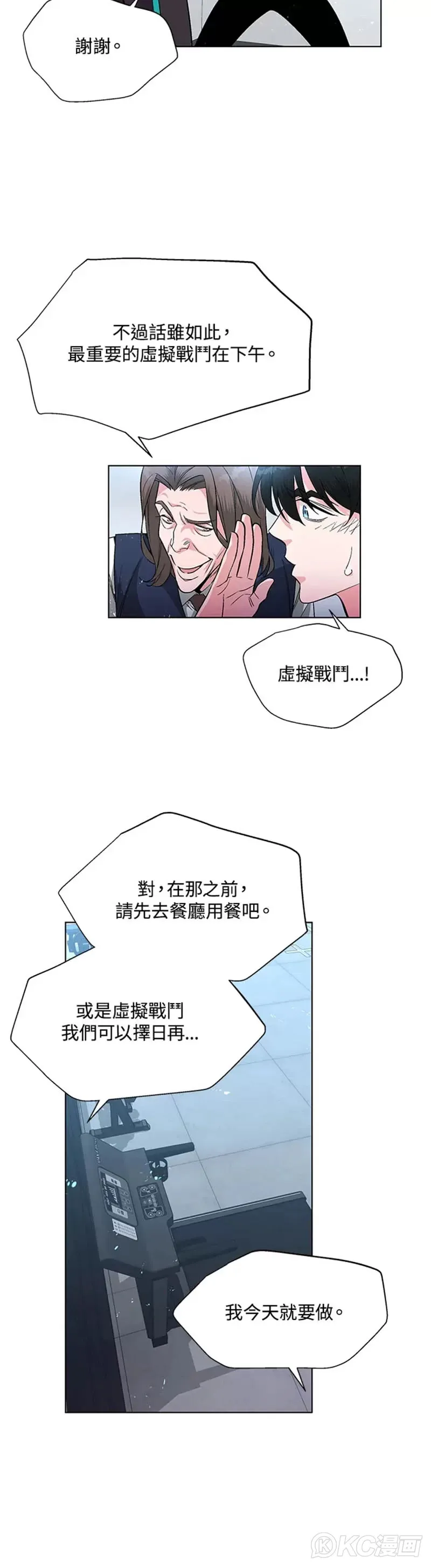 第06话34