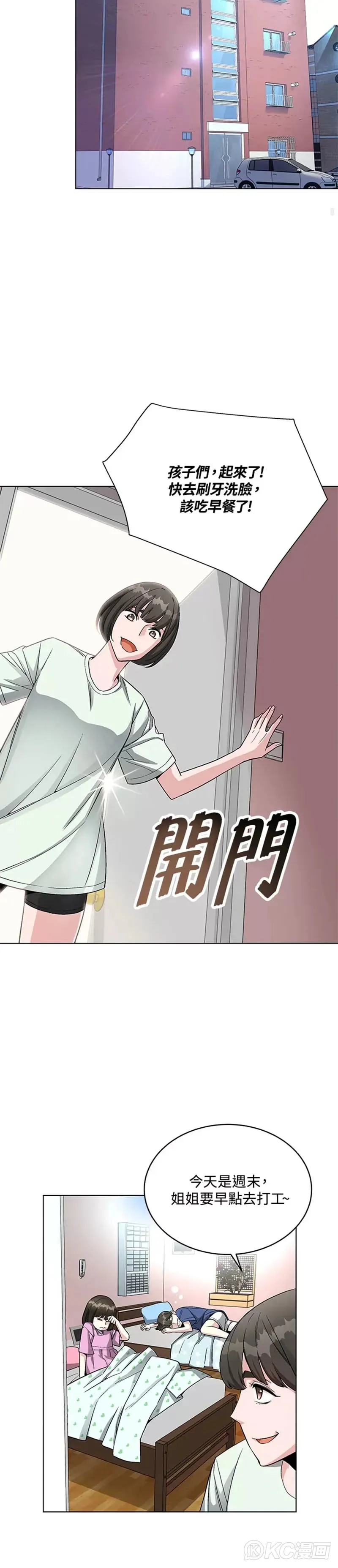 第15话34