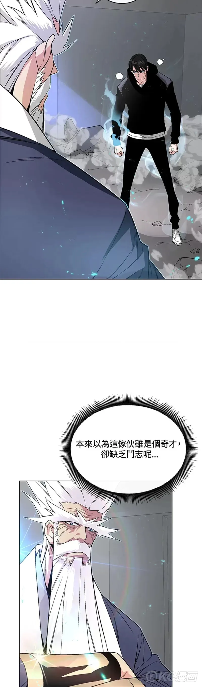 第13话6