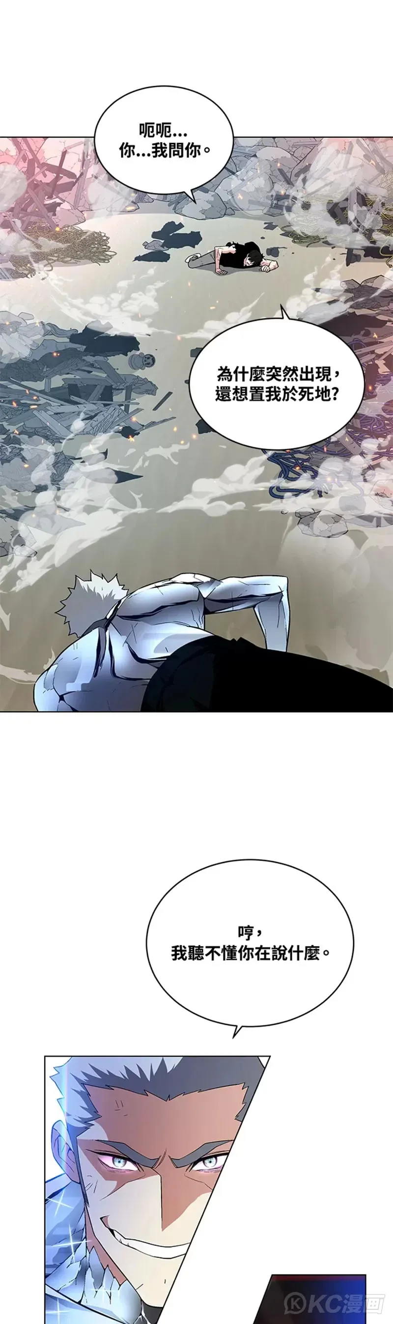 第24话15