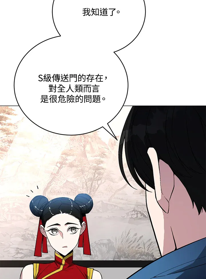 第64话64