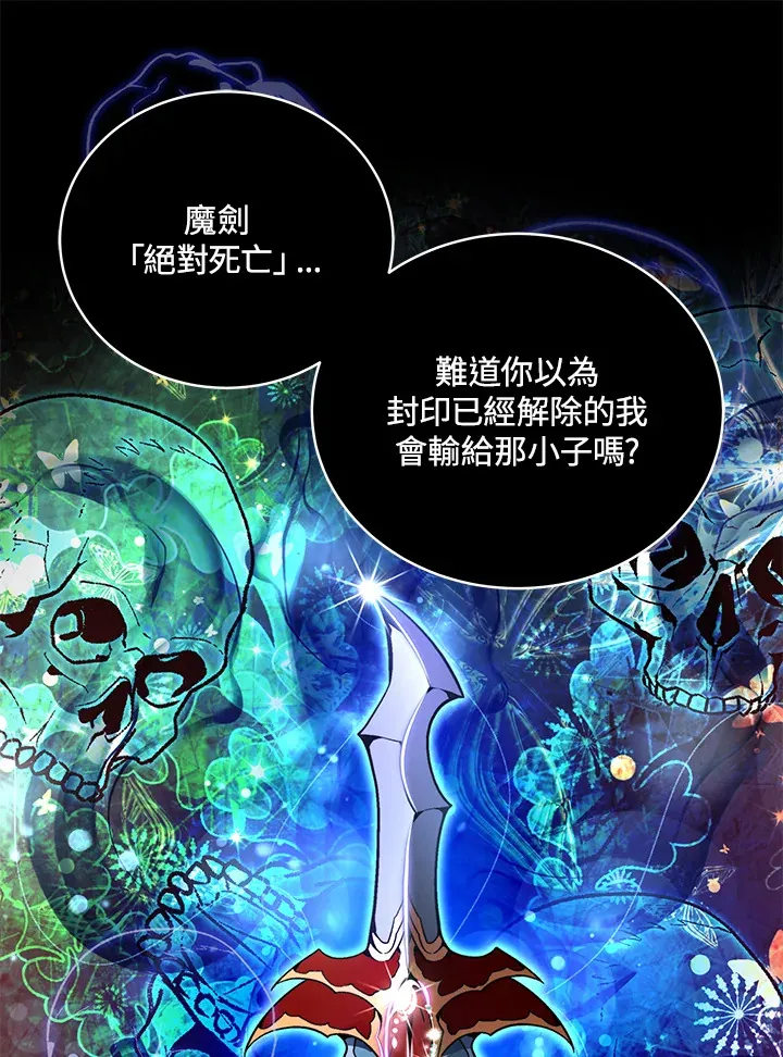 第54话94