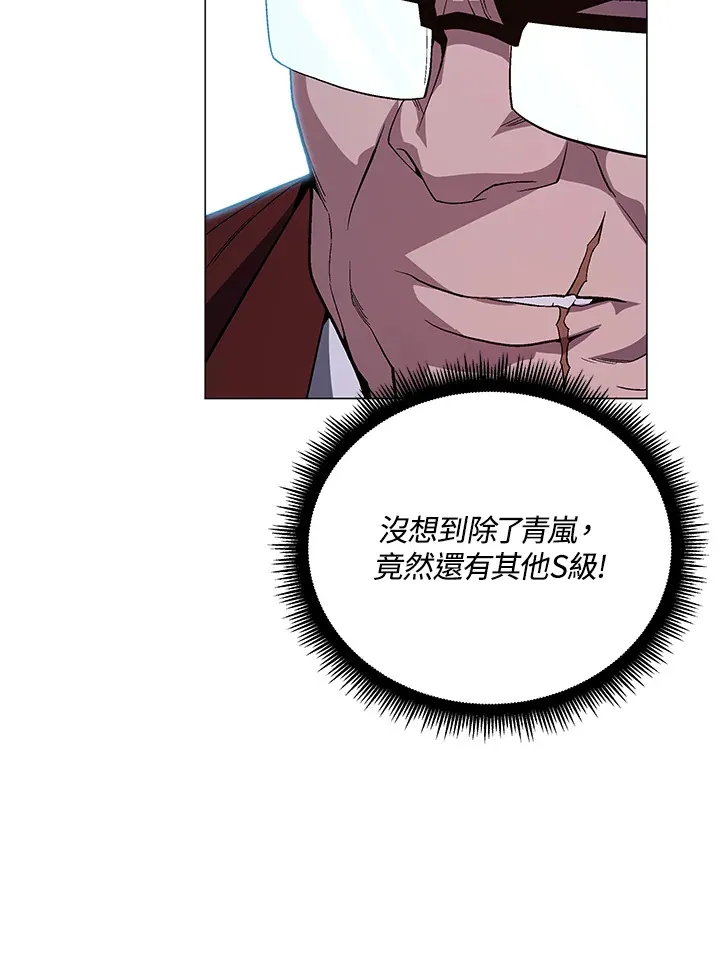第68话119