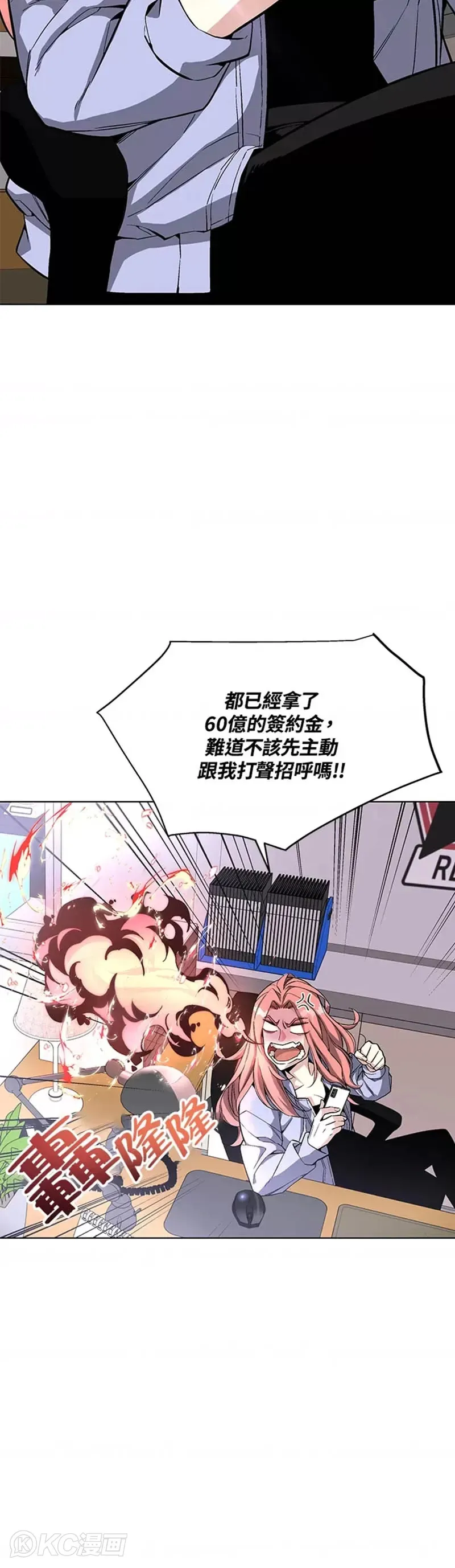 第17话42