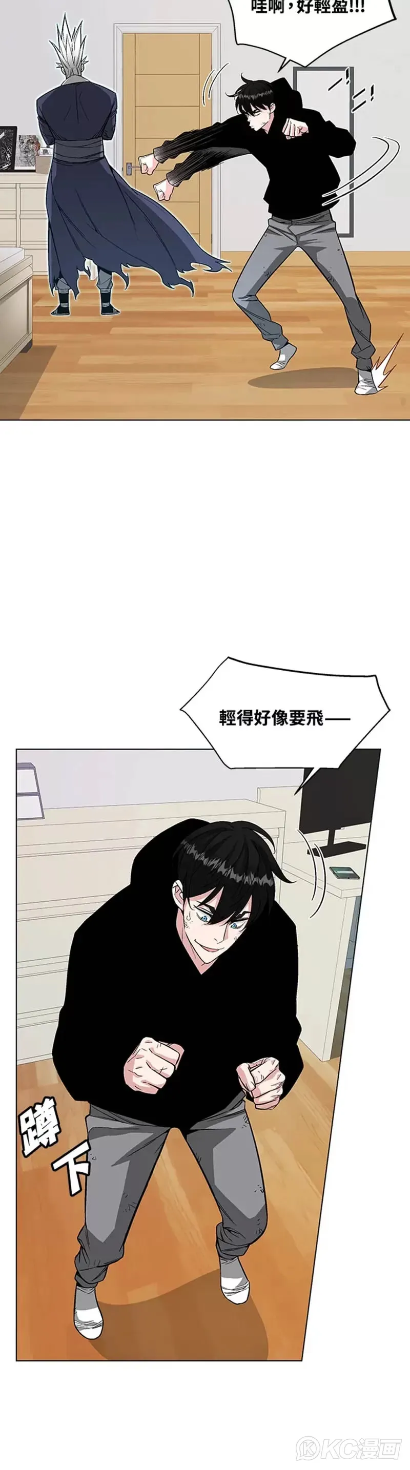第05话32