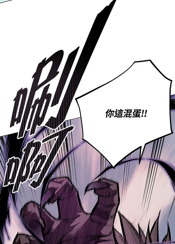 第57话17