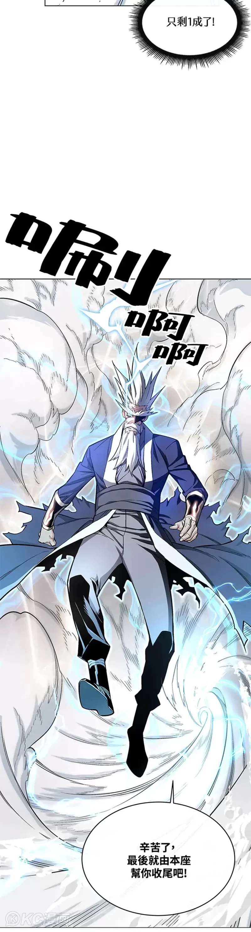 第17话19