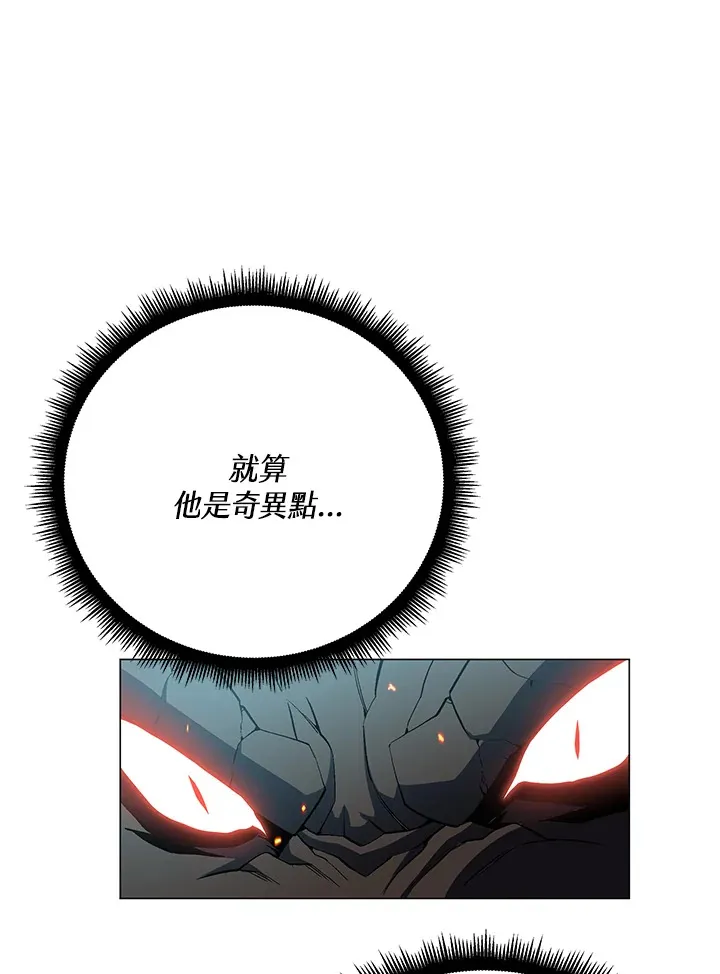 第58话12