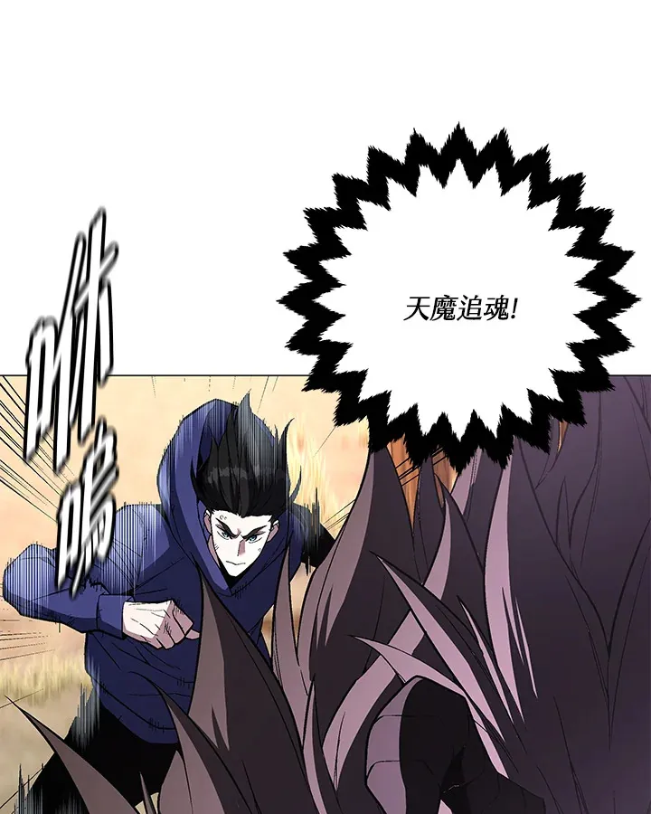 第56话42