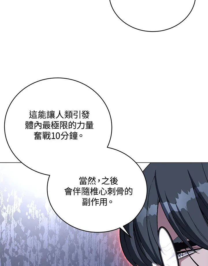 第67话57