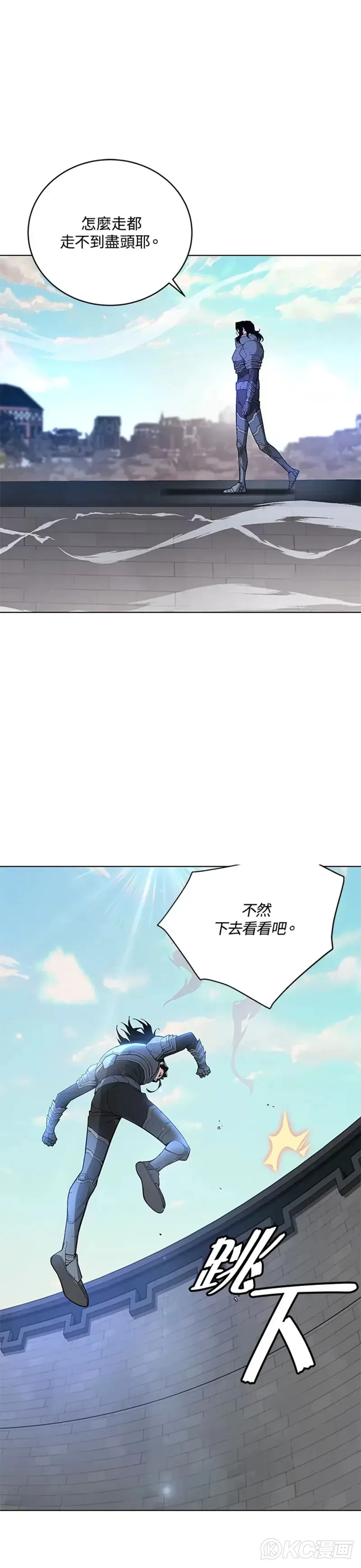 第29话41