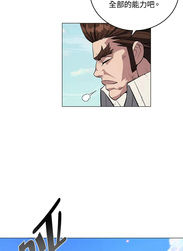 第56话31