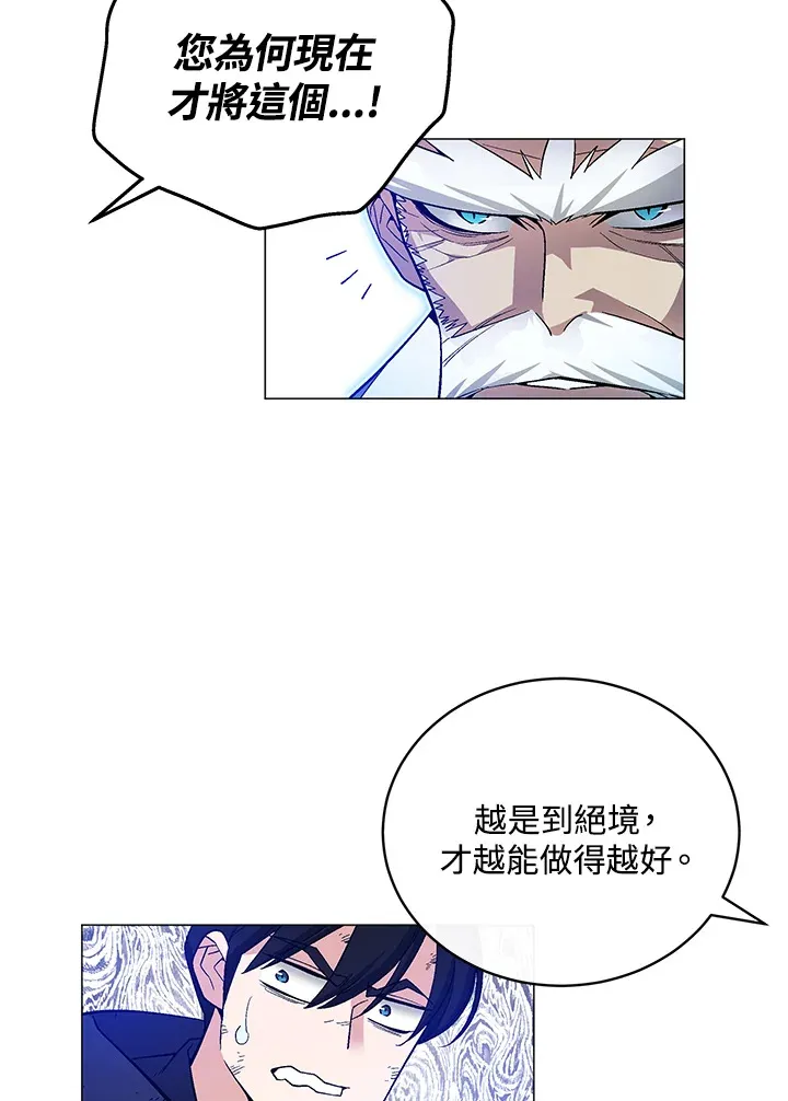 第56话116