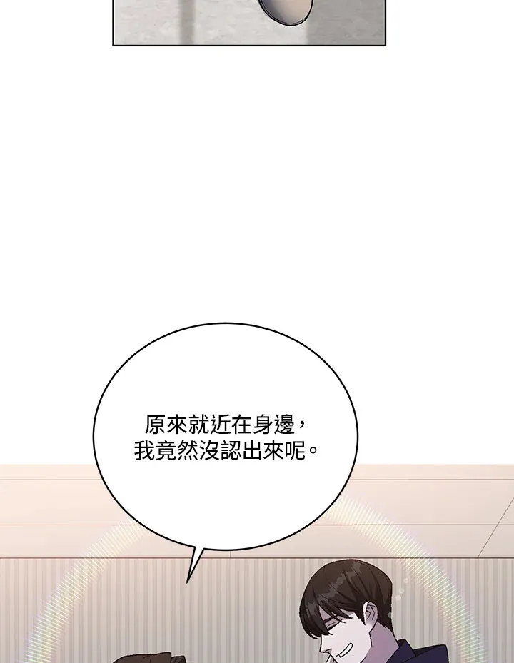 第48话4