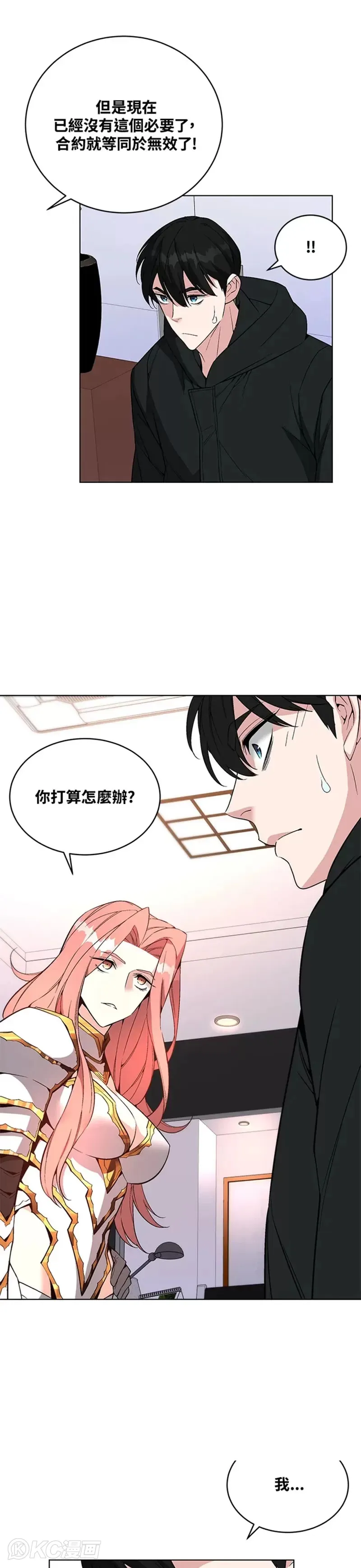 第26话32