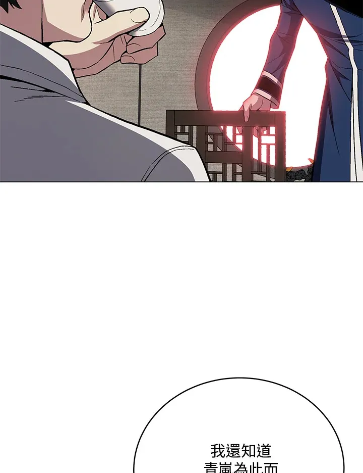 第64话14